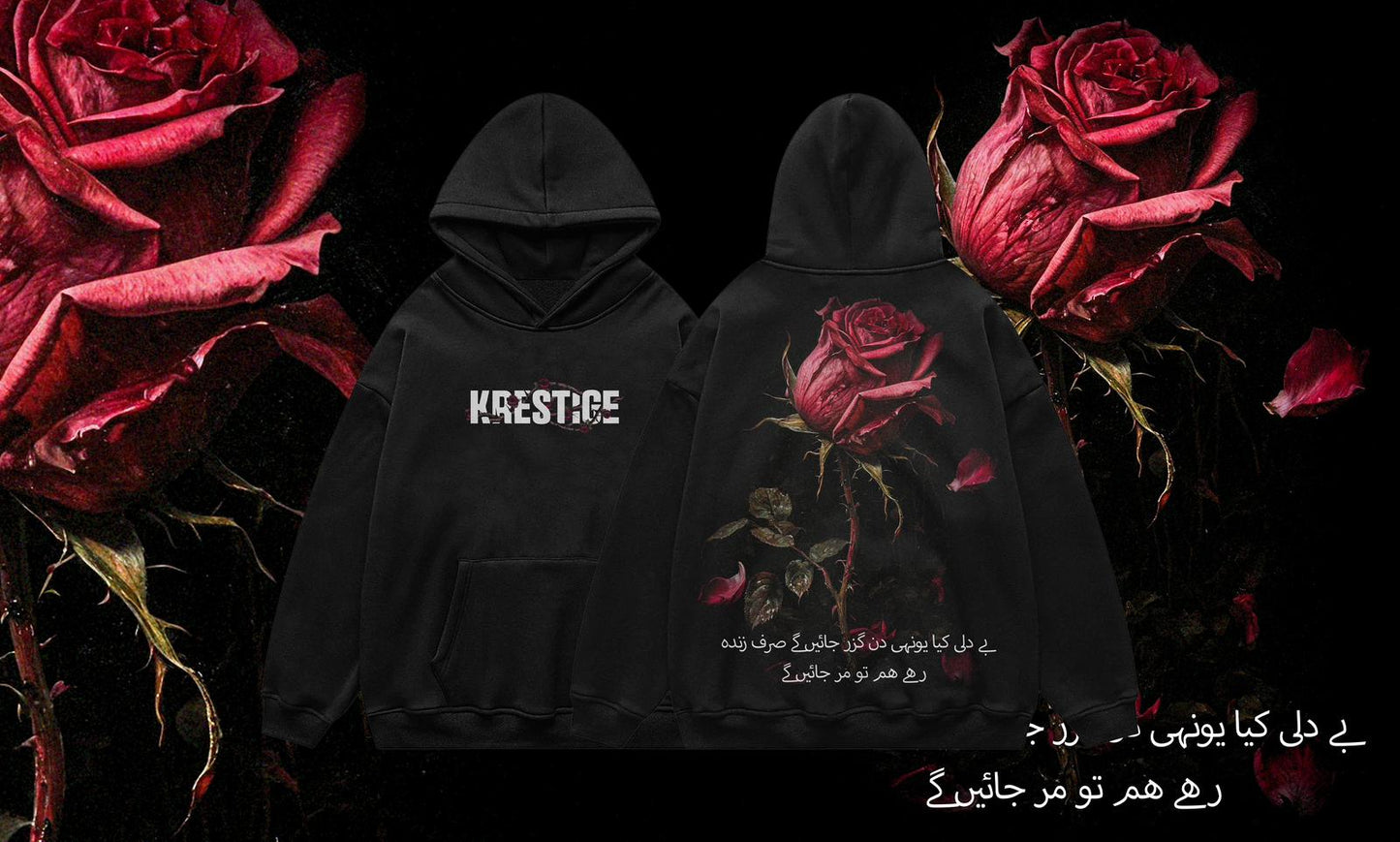 KRESTIGE "Heartless" Pull-Over Hoodie